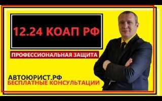 Что такое однородные правонарушения по коап