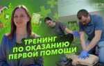 Кто имеет право оказывать первую помощь