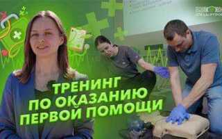 Кто имеет право оказывать первую помощь