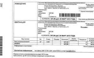 Где открыть счет на капитальный ремонт