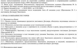 Какие закрывающие документы предоставляет самозанятый для ооо
