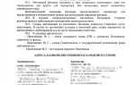Как прописать в договоре аренды квартиры запрет на курение