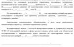 Как расторгнуть договор с работником