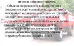 Какие требования пожарной безопасности предъявляются к перекрытиям кабельных каналов