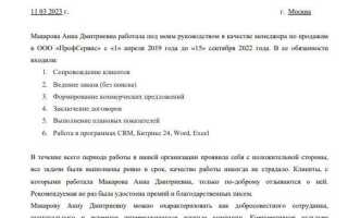 Приведите примеры когда действия работодателя по увольнению работника являются неправомерными