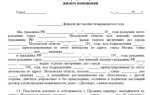 Как продать квартиру по жилищному сертификату