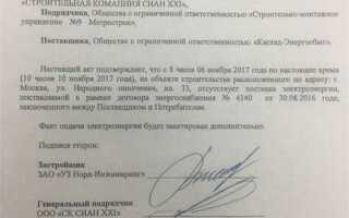 Какие обстоятельства требуют составления коммерческого акта