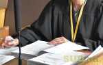 Какой суд после верховного суда следующий