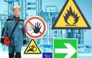 В какой срок проводится первичная аттестация работников в области промышленной безопасности