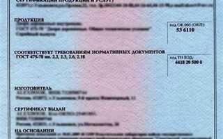 Какой штамп свидетельствует о выпуске товаров таможенным органом