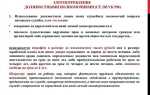 Статья 185 ук рф что означает
