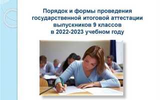 Укажите виды аттестации выпускников которые проводятся в образовательных организациях