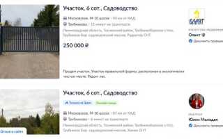 Как купить арестованную квартиру на торгах