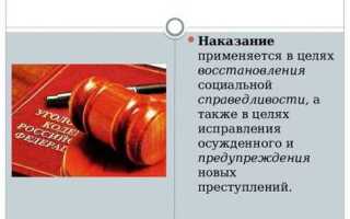 Что является соучастием в преступлении