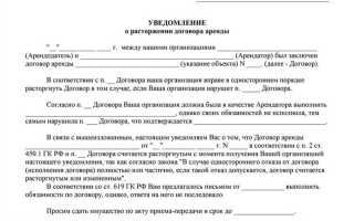 Как расторгнуть договор о целевом обучении