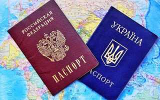 Что будет если не уведомить о втором гражданстве