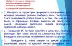 Что такое субъект в праве