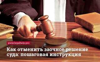 На обозрение суда или суду как правильно