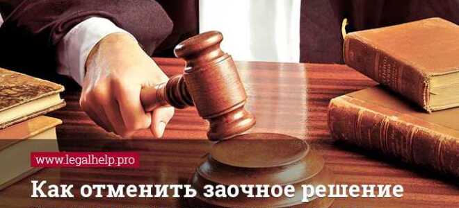 На обозрение суда или суду как правильно