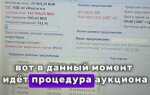 Как асв выставляет лоты на продажу