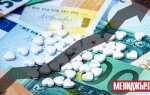 Основное средство от какой суммы 2023