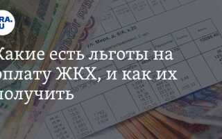За какие услуги жкх платят по количеству прописанных