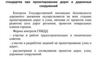Управление где регулирование поведения осуществляется посредством норм официальных правил