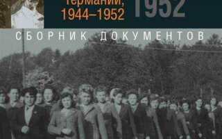 Как называется восстановление в правах репрессированных граждан