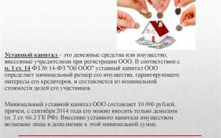 Говоря о регулировании размера уставного капитала кредитных организаций можно утверждать что