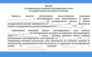 Как ликвидировать жск и перейти в управляющую компанию