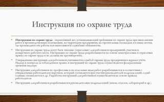 С какой периодичностью должны пересматриваться перечни оперативной документации