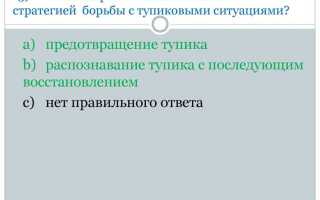 Укажите что из перечисленного не является признаком преступления