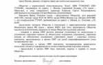 Договор совершенный в простой письменной форме что это
