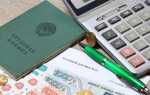 Что такое выходное пособие при увольнении