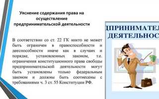 Почему госслужащим нельзя заниматься предпринимательской деятельностью