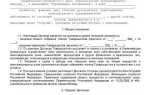 Что такое договор доверительного управления с банком