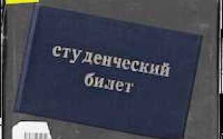 Как взять академический отпуск в университете
