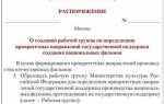Кто издает указы и распоряжения