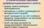 Когда может быть допущен взаимный зачет излишков и недостач в результате пересортицы