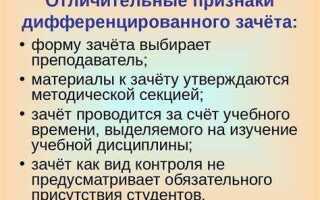 Когда может быть допущен взаимный зачет излишков и недостач в результате пересортицы