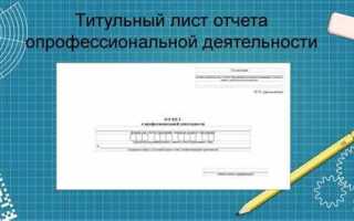 Когда отменят аккредитацию медицинских работников