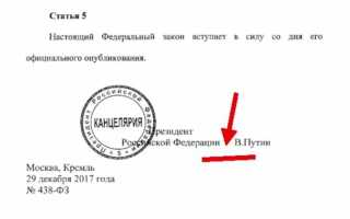 Проставление печати на документах как называется
