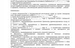 Как признать квартиру непригодной для проживания