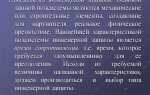 Какие из перечисленных принципов защиты относят к техническим принципам