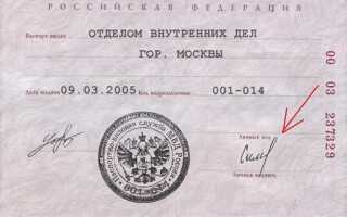 Что такое расшифровка подписи в документах