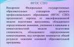 Что такое среднее учебное заведение