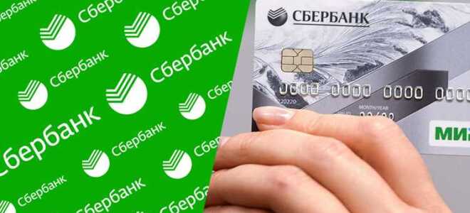 Нашел карту сбербанка и потратил деньги что за это будет
