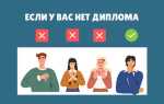 Почему высшее образование должно быть платным