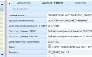 Что такое окато в реквизитах