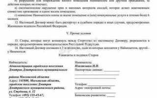 Кто имеет первоочередное право на получение жилья по договору социального найма